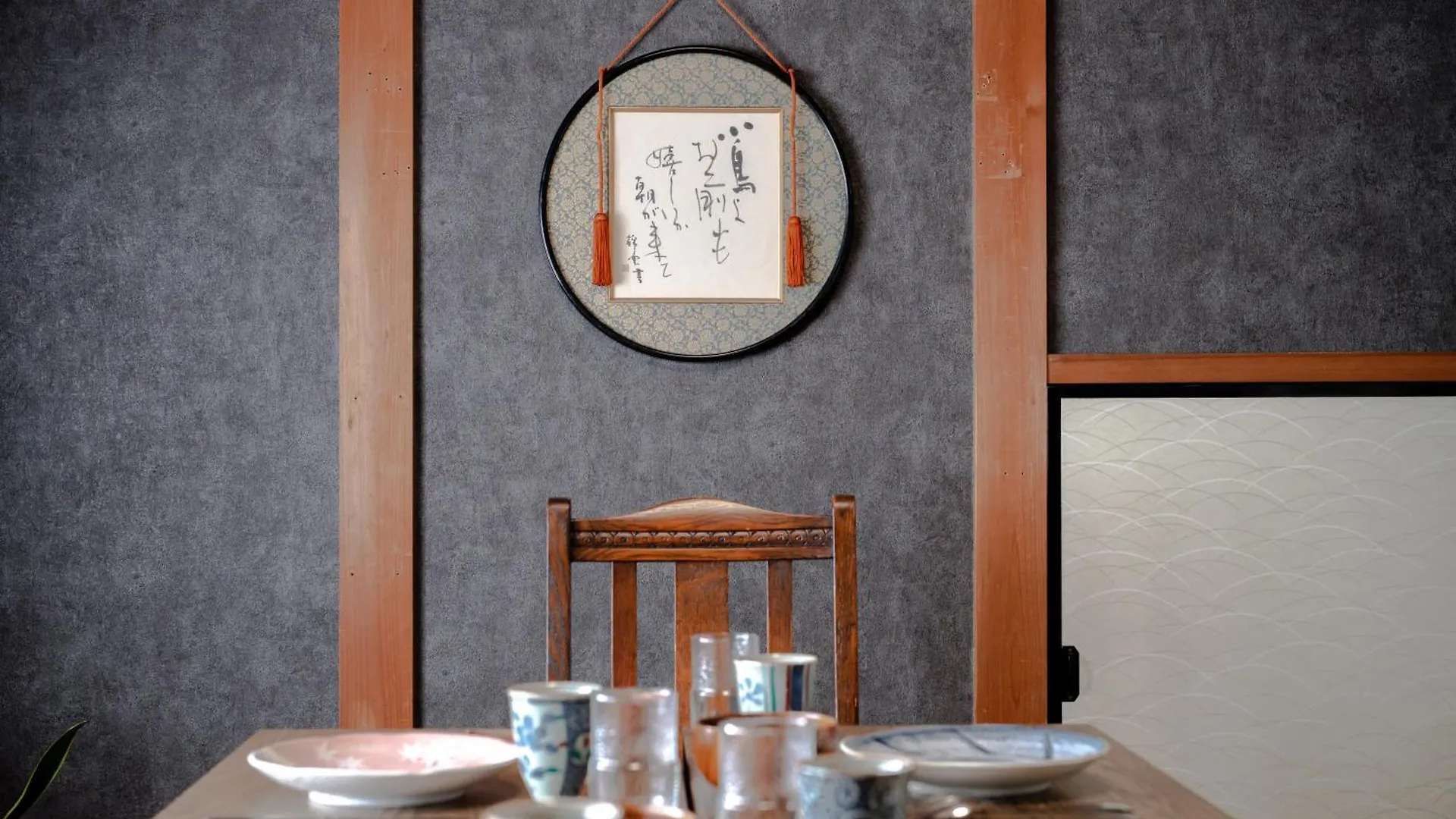 Gion Donguri An Villa Kyoto 0*,