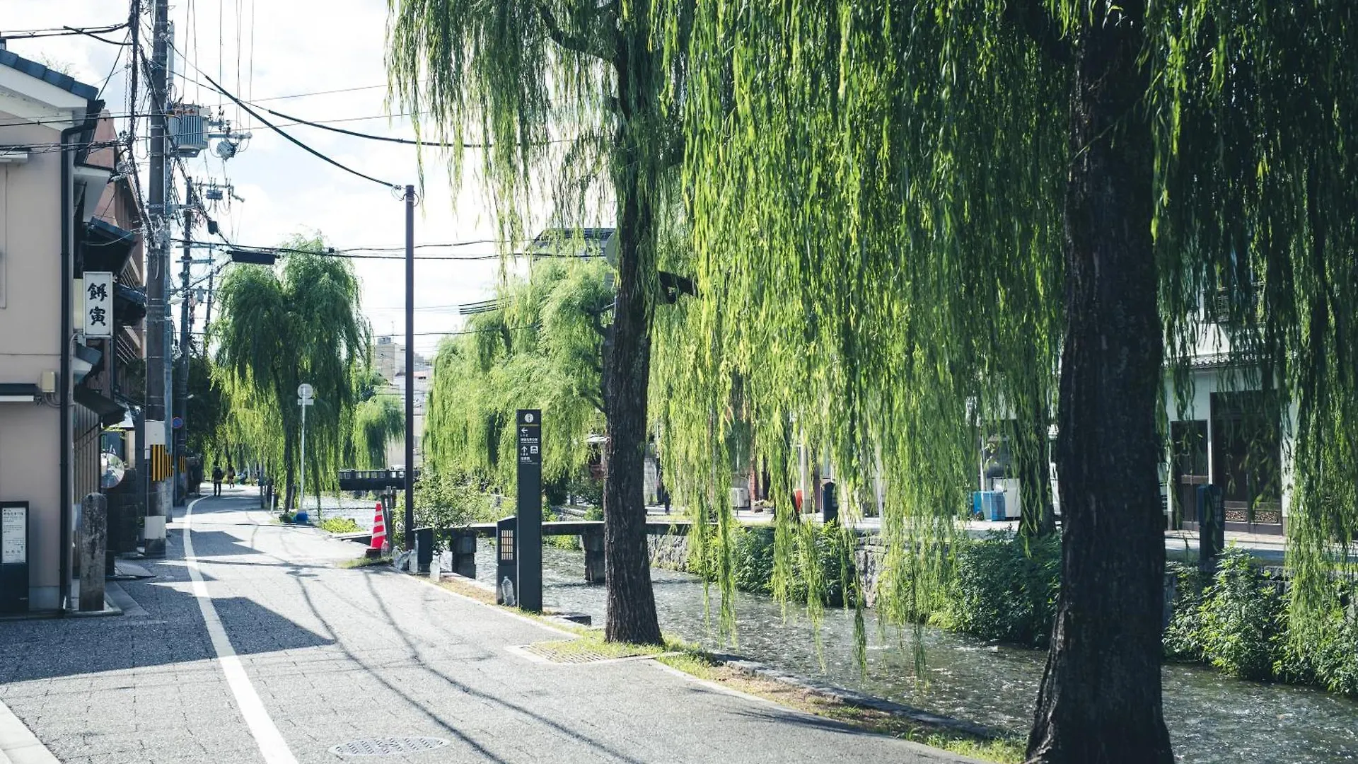 Gion Donguri An Villa Kyoto 0*,  Japan