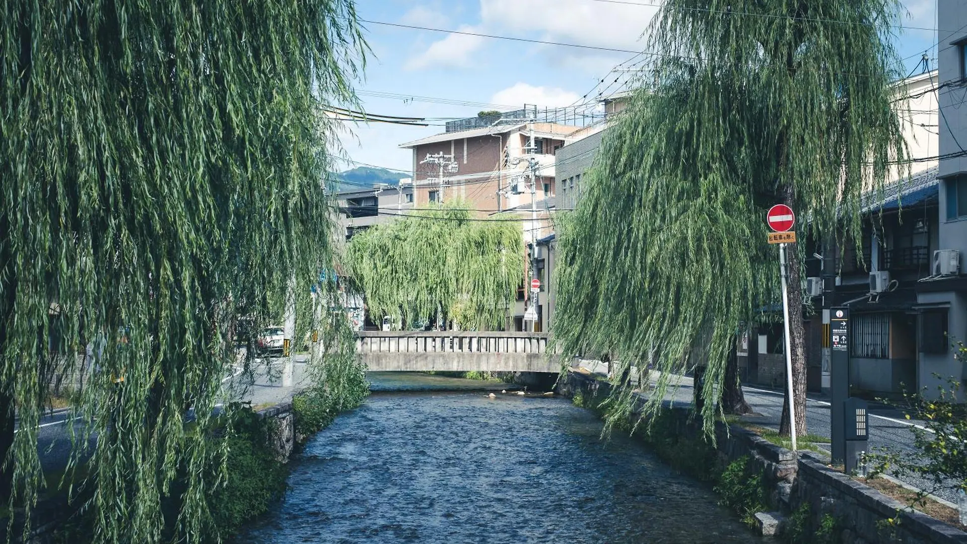 Holiday home Gion Donguri An Villa Kyoto